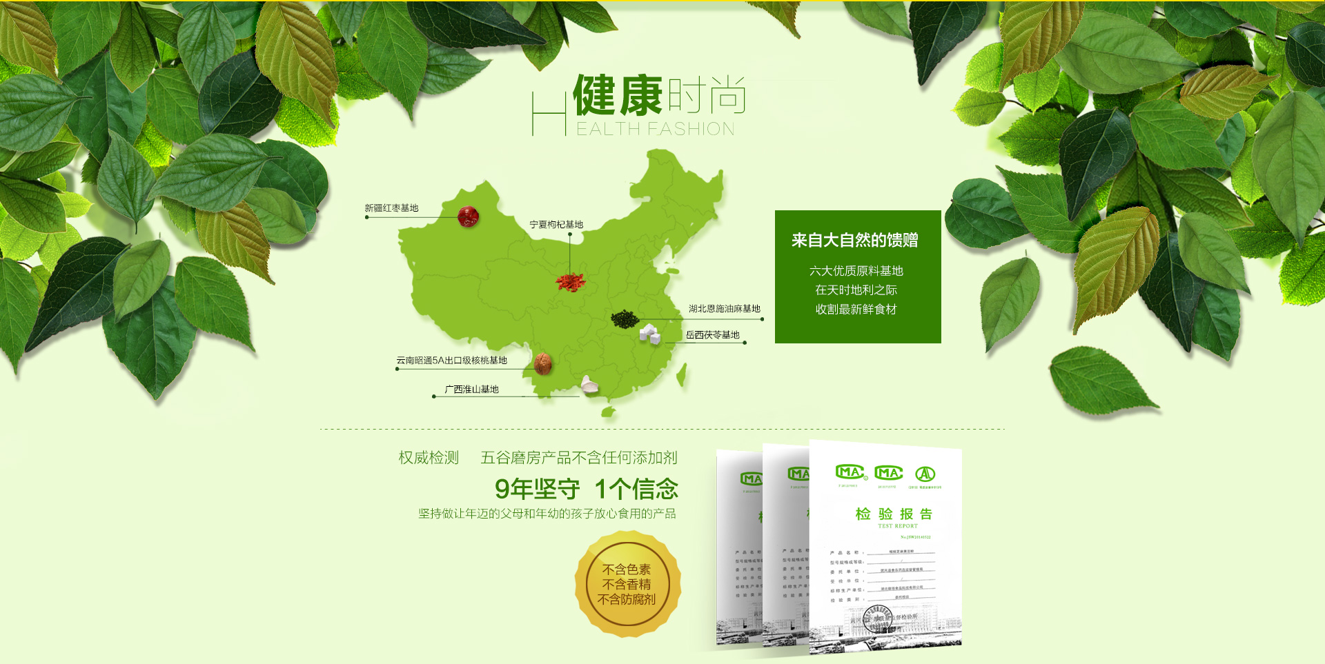 【五谷磨房官方旗舰店】-网上选购五谷磨房官