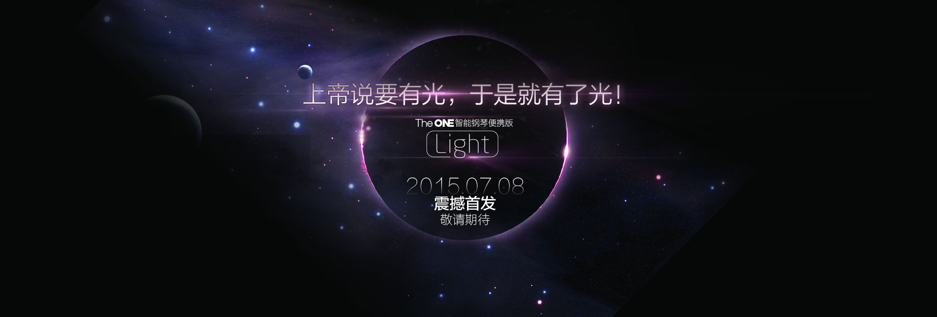 【The ONE智能钢琴旗舰店】-网上选购The ON