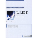 关于机电一体化技术专业中高职分段培养方案探究的函授毕业论文范文