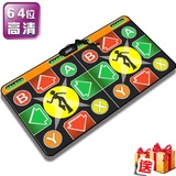 <em>瘦身男女</em>64位双人<em>跳舞毯</em>电视电脑两用 带插卡