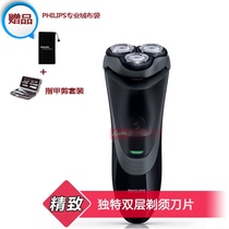 飞利浦(Philips)三刀头电动剃须刀 PT725 干湿两用 PT720同款(标配)