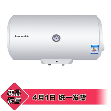 Haier\/海尔 统帅电热水器 LES40H-L系列 此款机