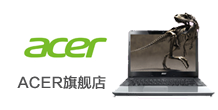 ACER旗舰店
