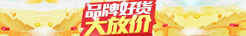 国美手机充值 话费97元起 低价 快捷 安全 话费快充 客户端 领话费红包 先领券再充值