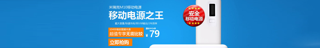 国美手机充值 话费97元起 低价 快捷 安全 话费快充 客户端 领话费红包 先领券再充值