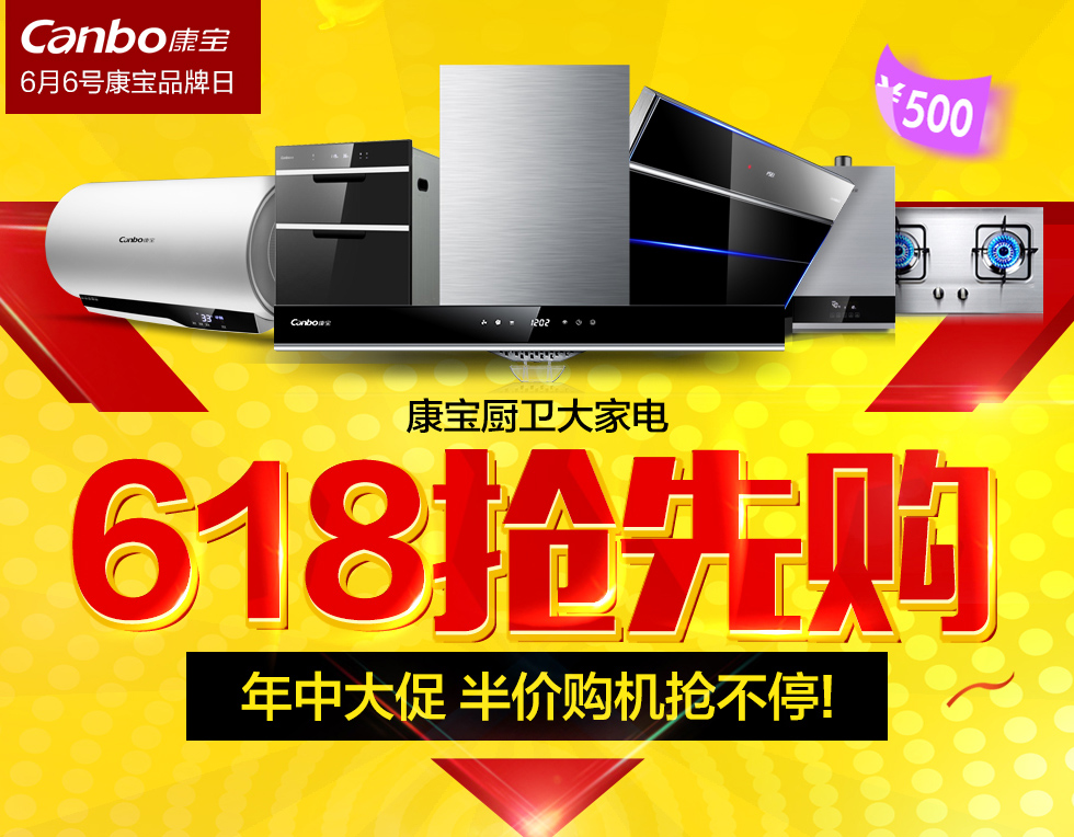 行业_讯息中央 - 万维家电网