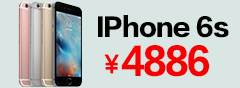 Apple  iPhone 6s4G手机