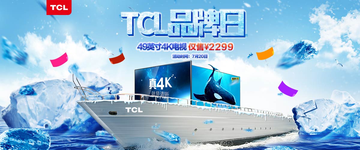 电视影音-国美在线-三星电视、乐视电视、创维