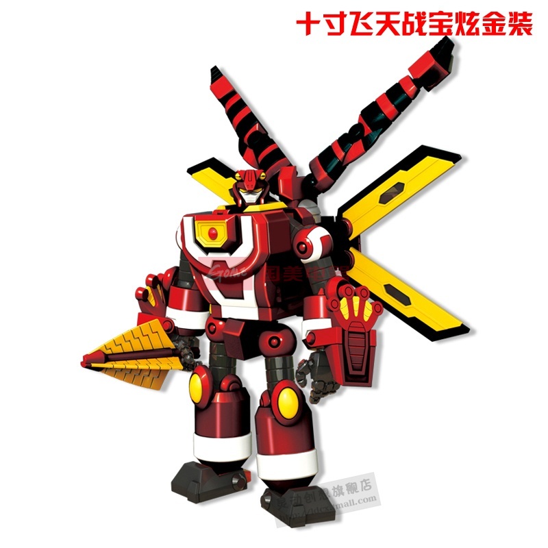 【灵动创想动漫玩具/动漫二次元10寸飞天战宝炫金限量版图片】灵动